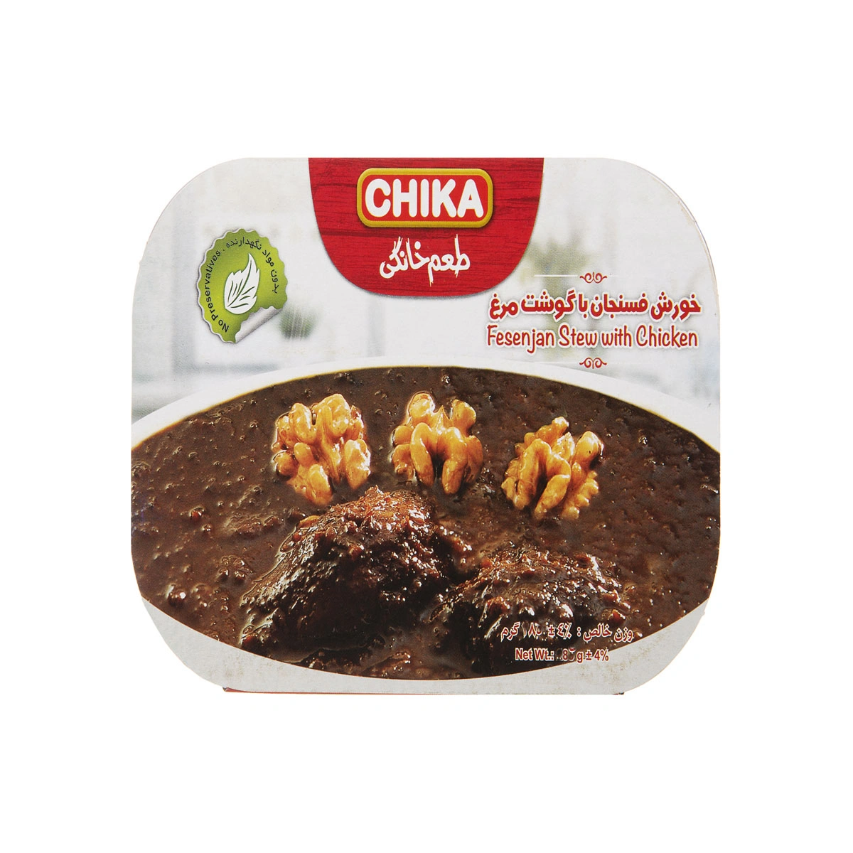 غذای آماده خورش فسنجان با گوشت مرغ 180 گرمی بدون نگهدارنده چیکا