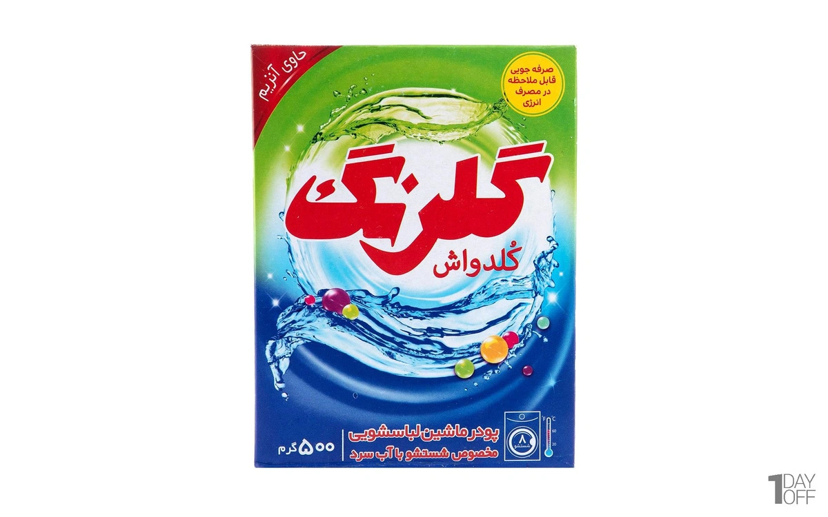 پودر ماشینی لباسشویی کلدواش 500 گرمی گلرنگ