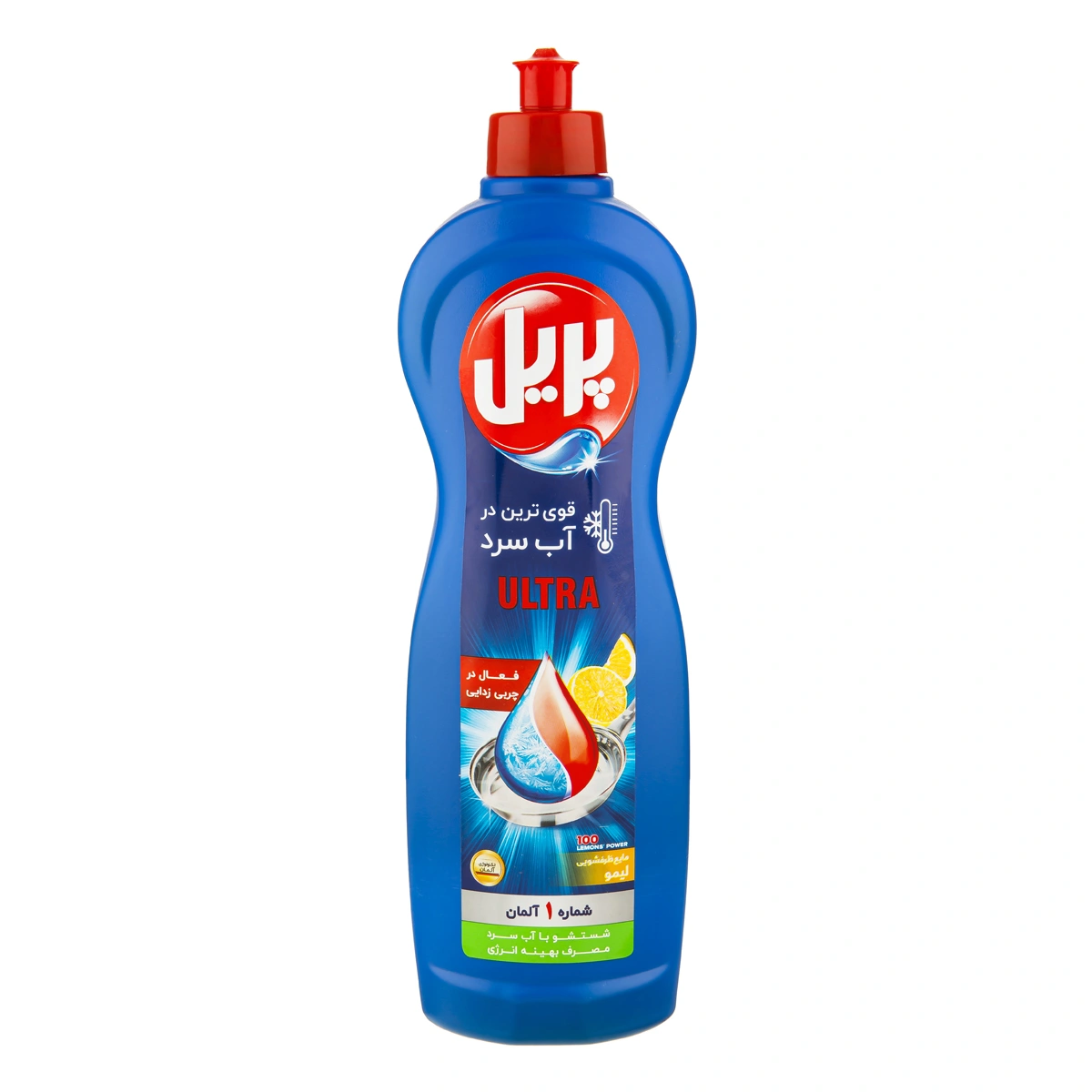 مایع ظرفشویی لیمو 1 لیتری پریل