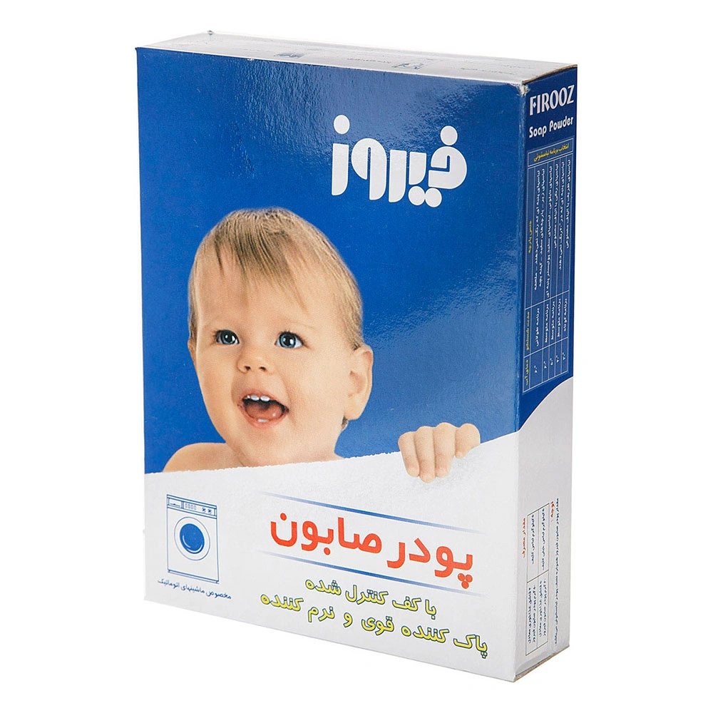 پودر صابون ماشینی فیروز 400 گرمی
