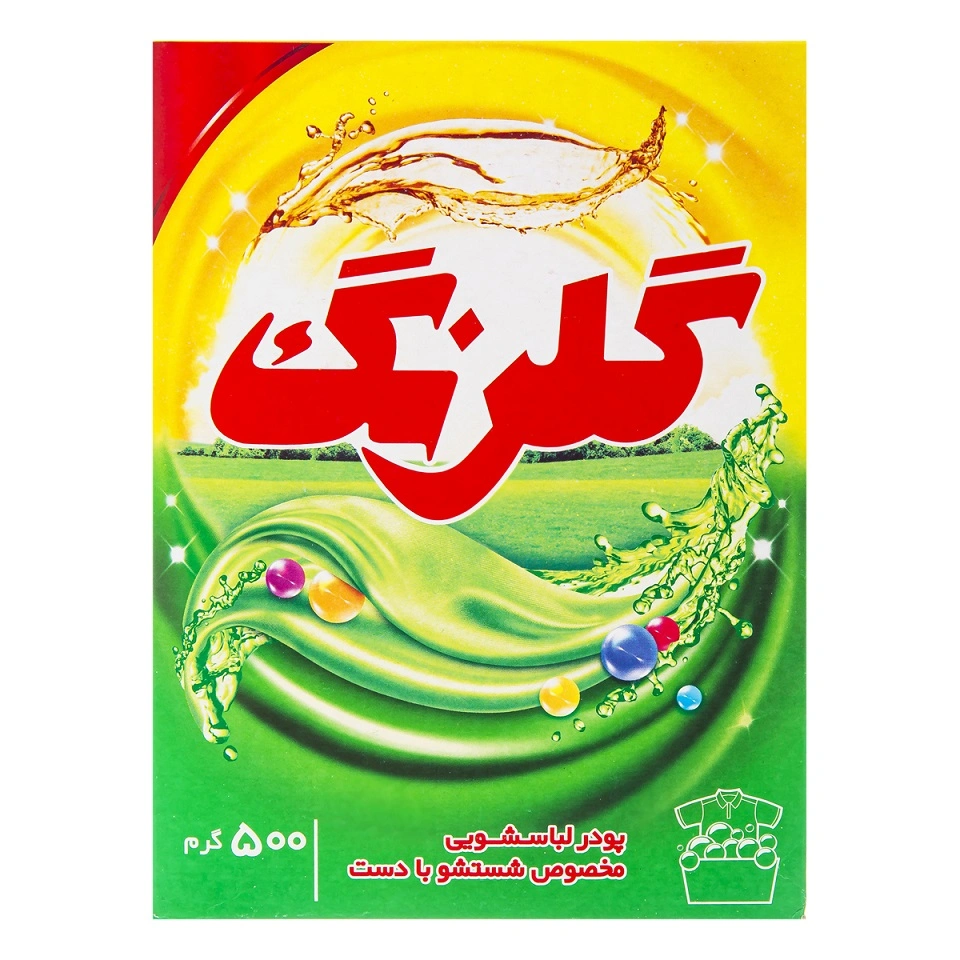 پودر لباسشویی دستی  500 گرمی گلرنگ 
