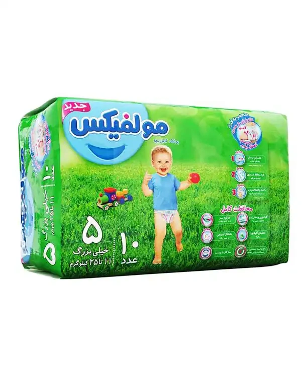 پوشک بچه 3 بعدی سایز 5 خیلی بزرگ 10 عددی مولفیکس 