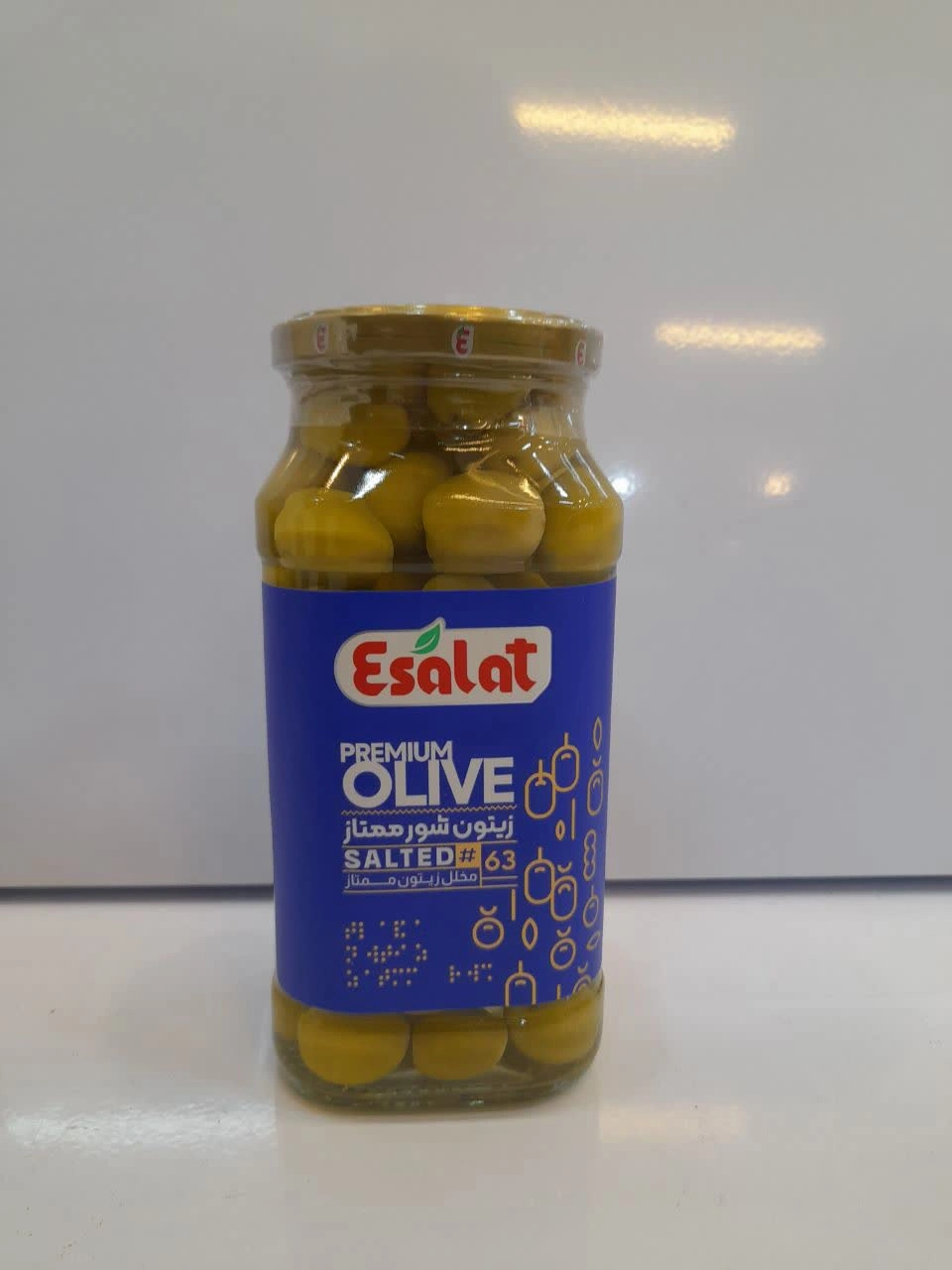 زیتون شور ممتاز 600 گرمی (طراحی جدید) اصالت