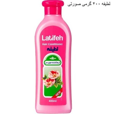 نرم کننده موی سر صورتی ( جدید ) 400 گرمی لطیفه