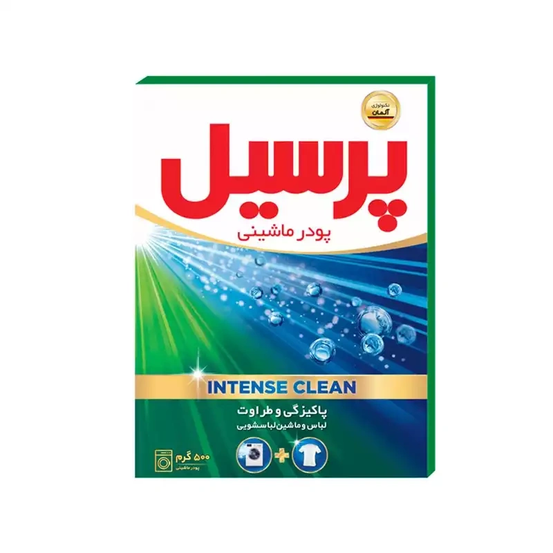 پودر ماشین لباسشویی 500 گرمی پرسیل