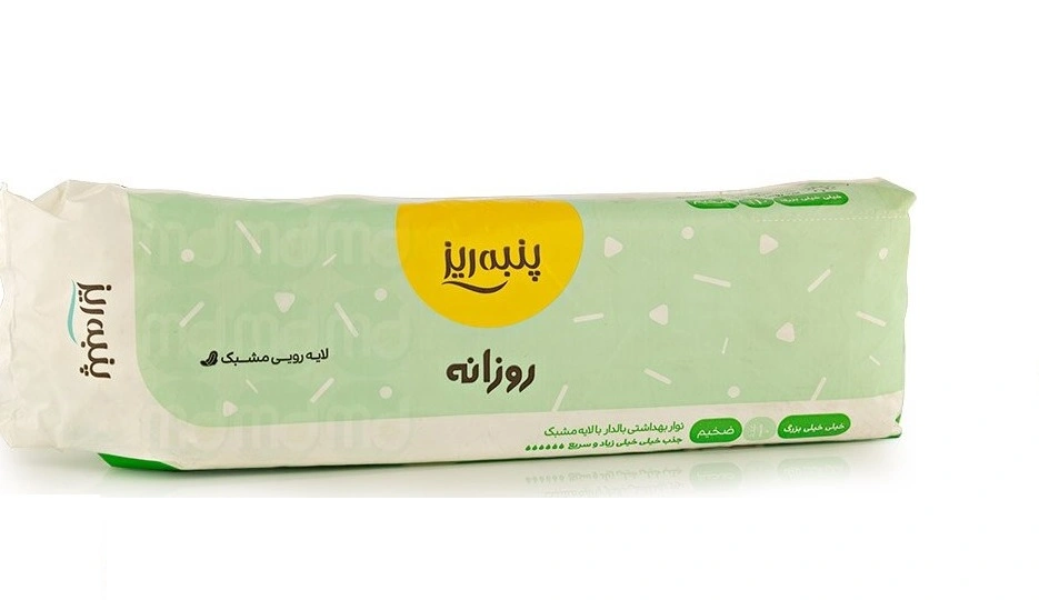 نوار بهداشتی بالدار مشبک ( روزانه ) سایز خیلی خیلی بزرگ پنبه ریز 