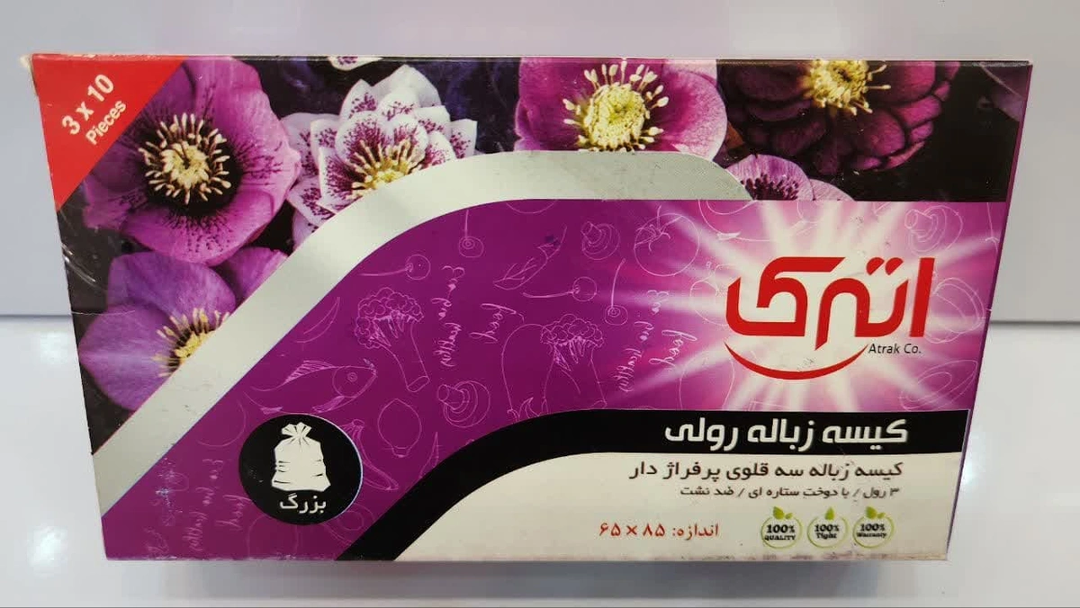  کیسه زباله رولی 3 قلو بزرگ پرفراژ دار مشکی اترک
