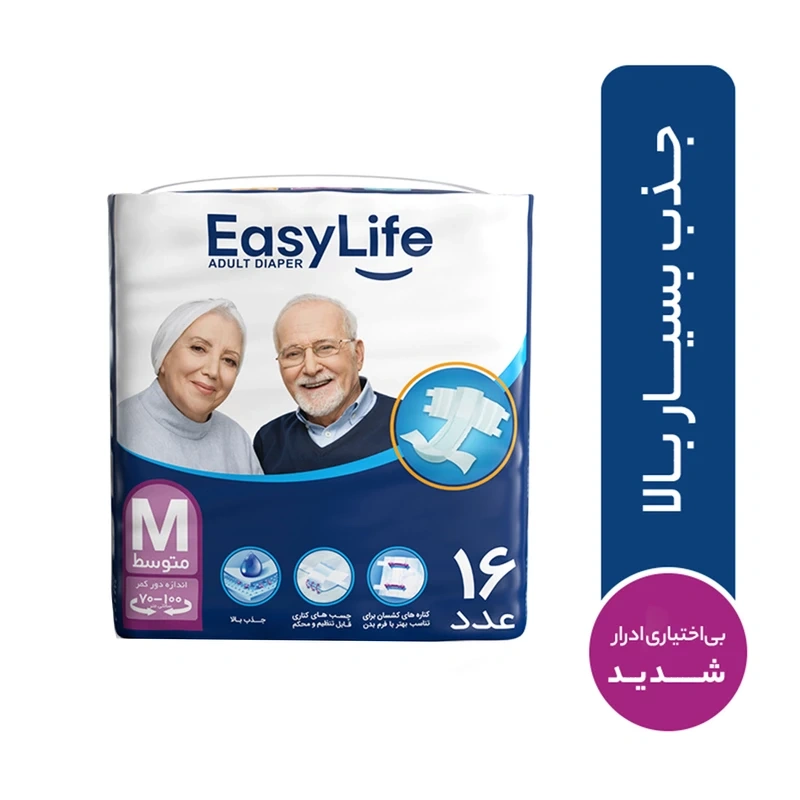 پوشینه کامل بزرگسال کشسان سایز متوسط  ( M ) 16 عددی  ایزی لایف