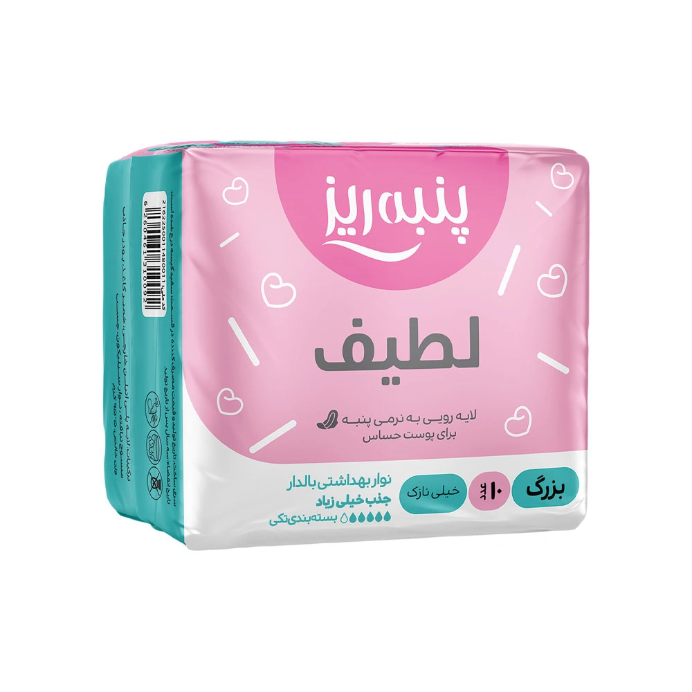 نوار بهداشتی نازک ( لطیف) سایز بزرگ پنبه ریز 