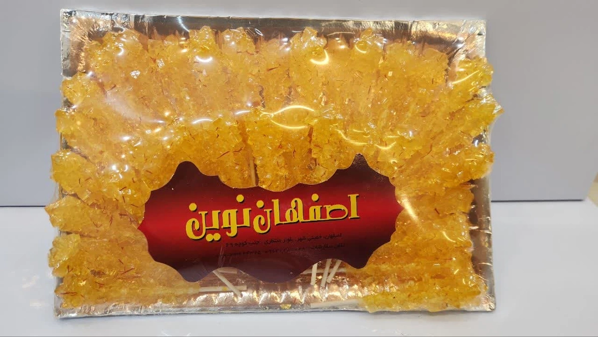 نبات چوبی ممتاز دیسی 1 کیلویی اصفهان نوین