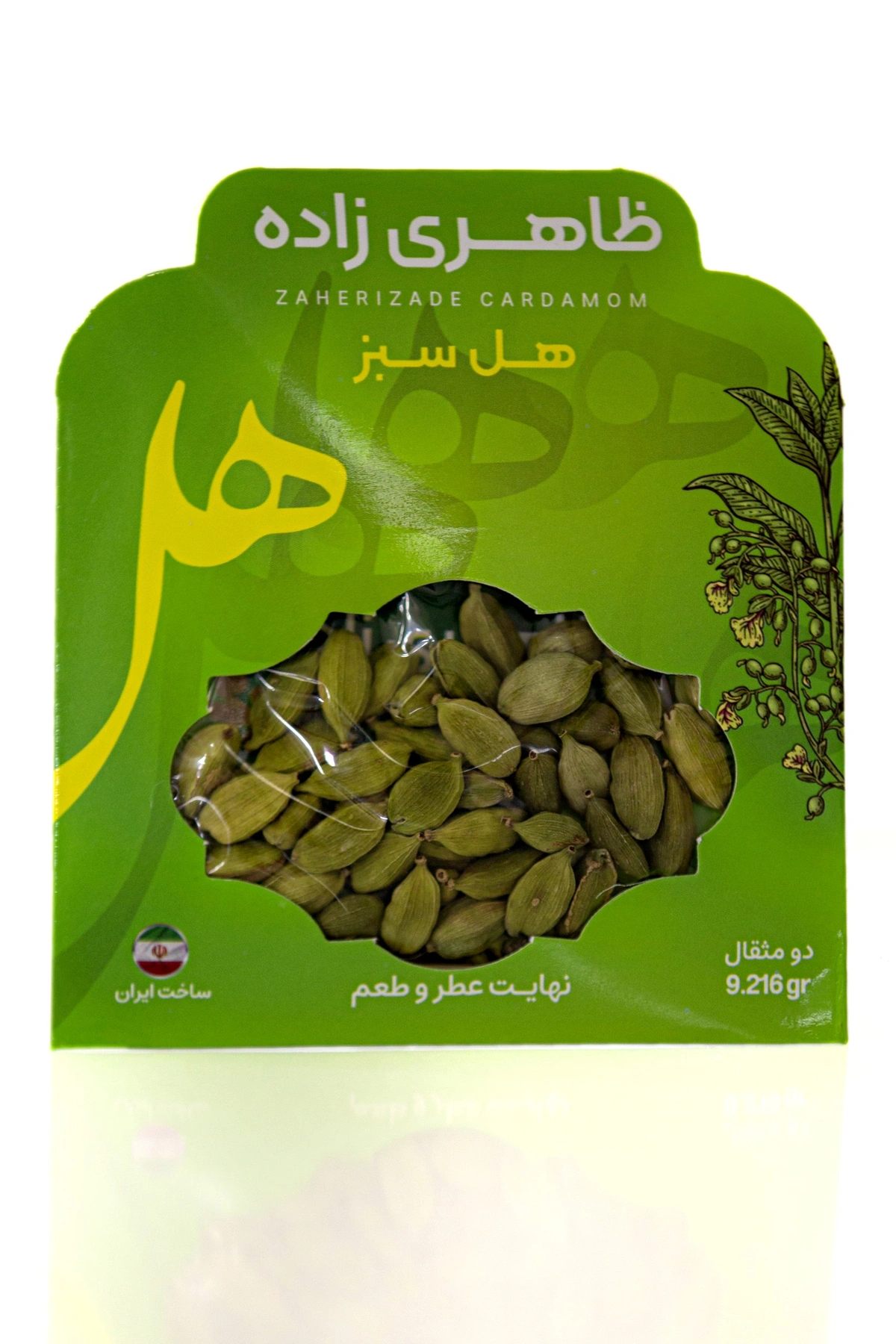 هل سبز 2 مثقال ظاهری زاده