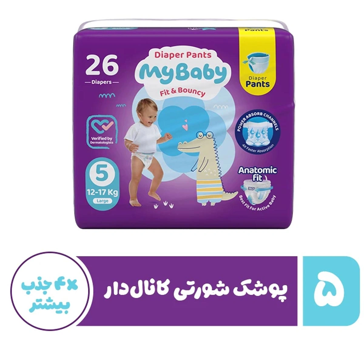 پوشک شورتی کانال دار سایز 5 بزرگ اقتصادی 26 عددی مای بیبی
