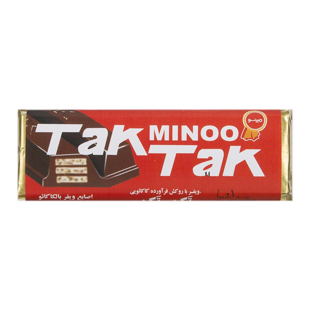 ویفر با روکش کاکائو تک تک 18 گرمی مینو