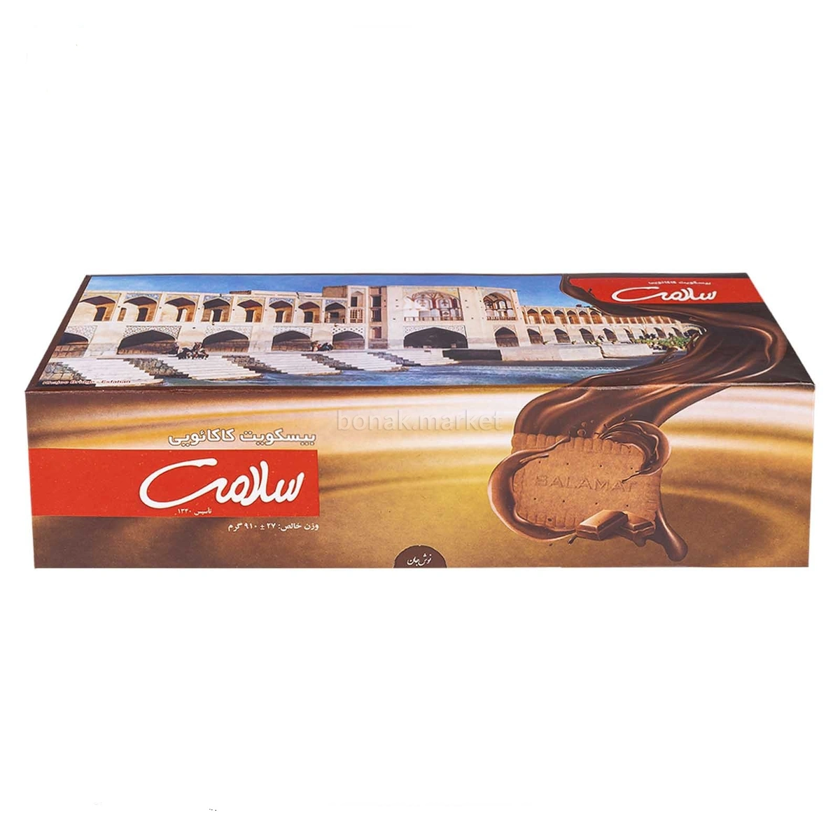 بیسکویت کاکائویی ( طرح پل خواجو ) ۸۹۰ گرمی سلامت
