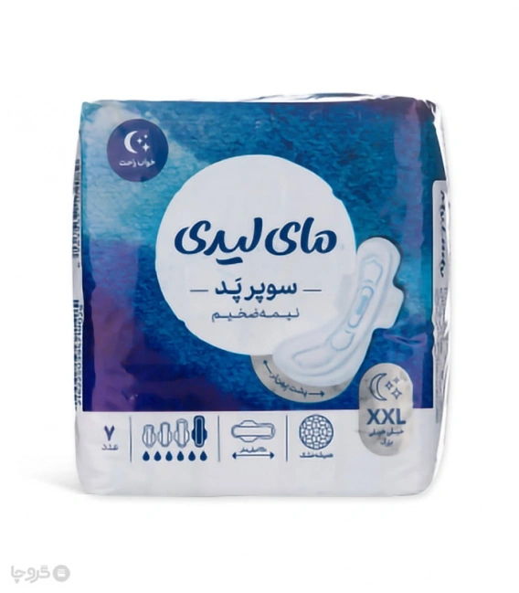 نوار بهداشتی سوپر پد مشبک نیمه ضخیم سایز خیلی خیلی بزرگ ( XXL ) 7 عددی مای لیدی 