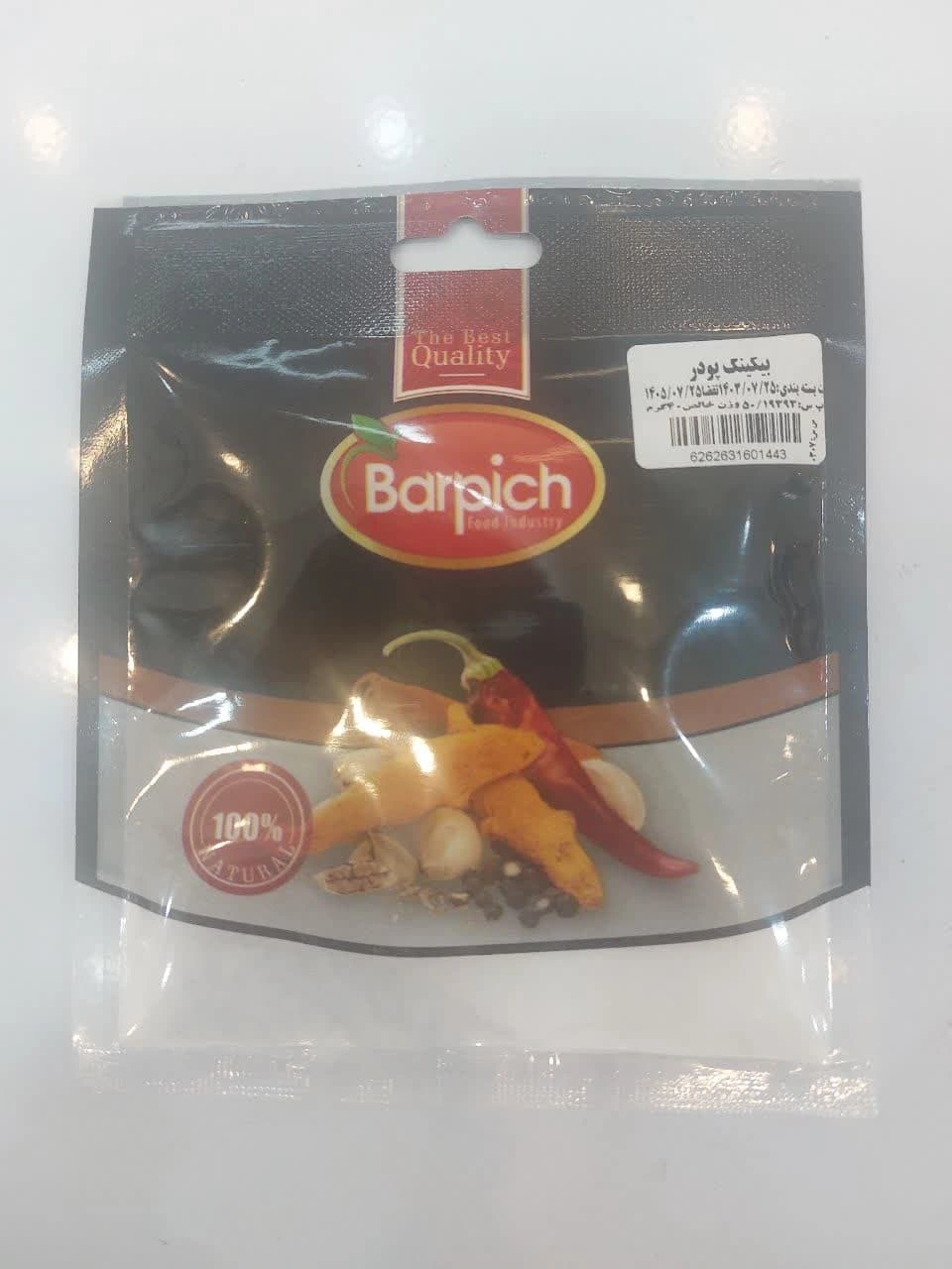 بکینگ پودر 40 گرمی بارییچ