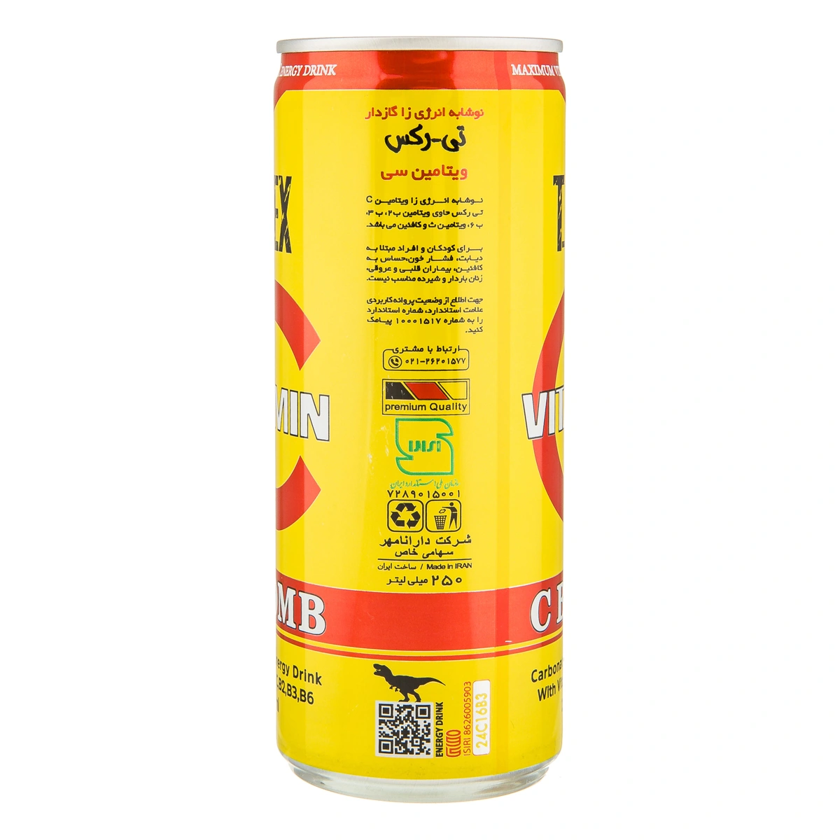 نوشیدنی انرژی زا ( ویتامین C ) 250 میلی لیتری تی رکس