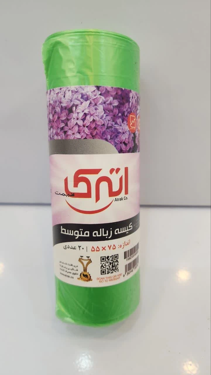 کیسه زباله رولی متوسط 75*55 سبز 20 عددی اترک