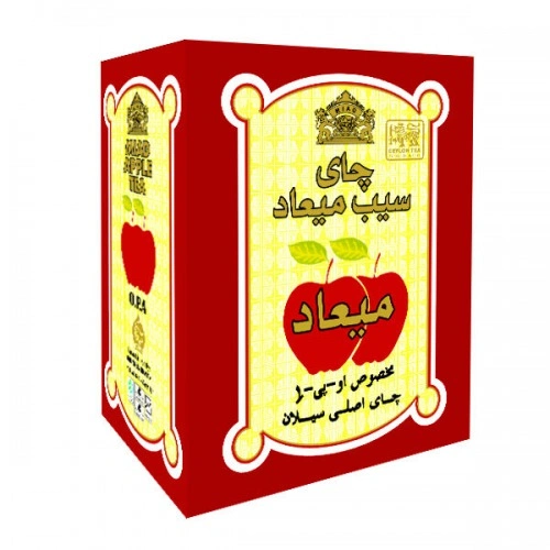 چای قلمی دو سیب  450 گرمی میعاد