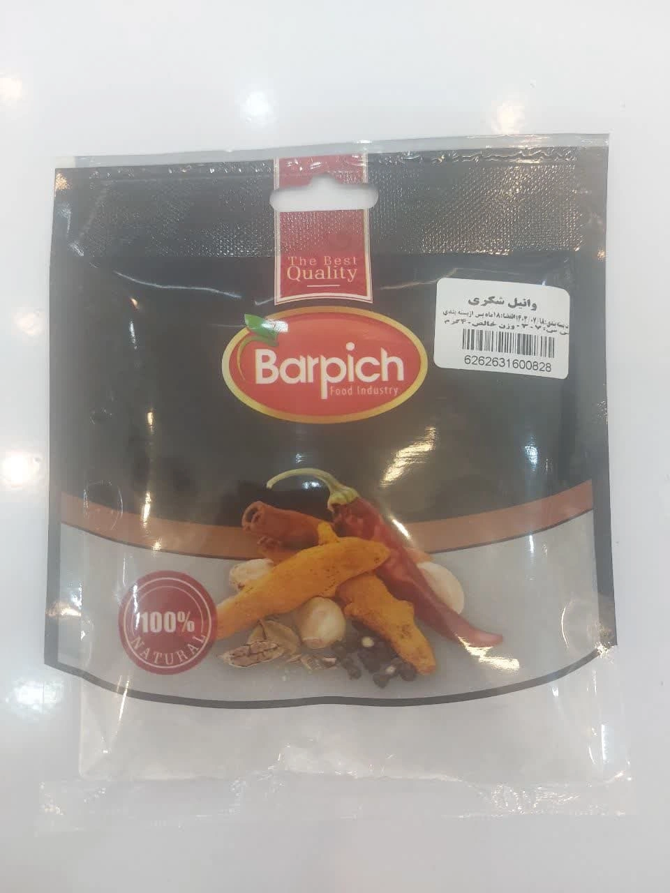 وانیل شکری 40 گرمی بارییچ