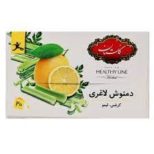 دمنوش لاغری با طعم لیمو و کرفس 20عدد گلستان