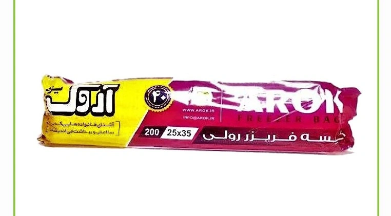 کیسه فریزر رولی لفاف دار 200 برگ آروک