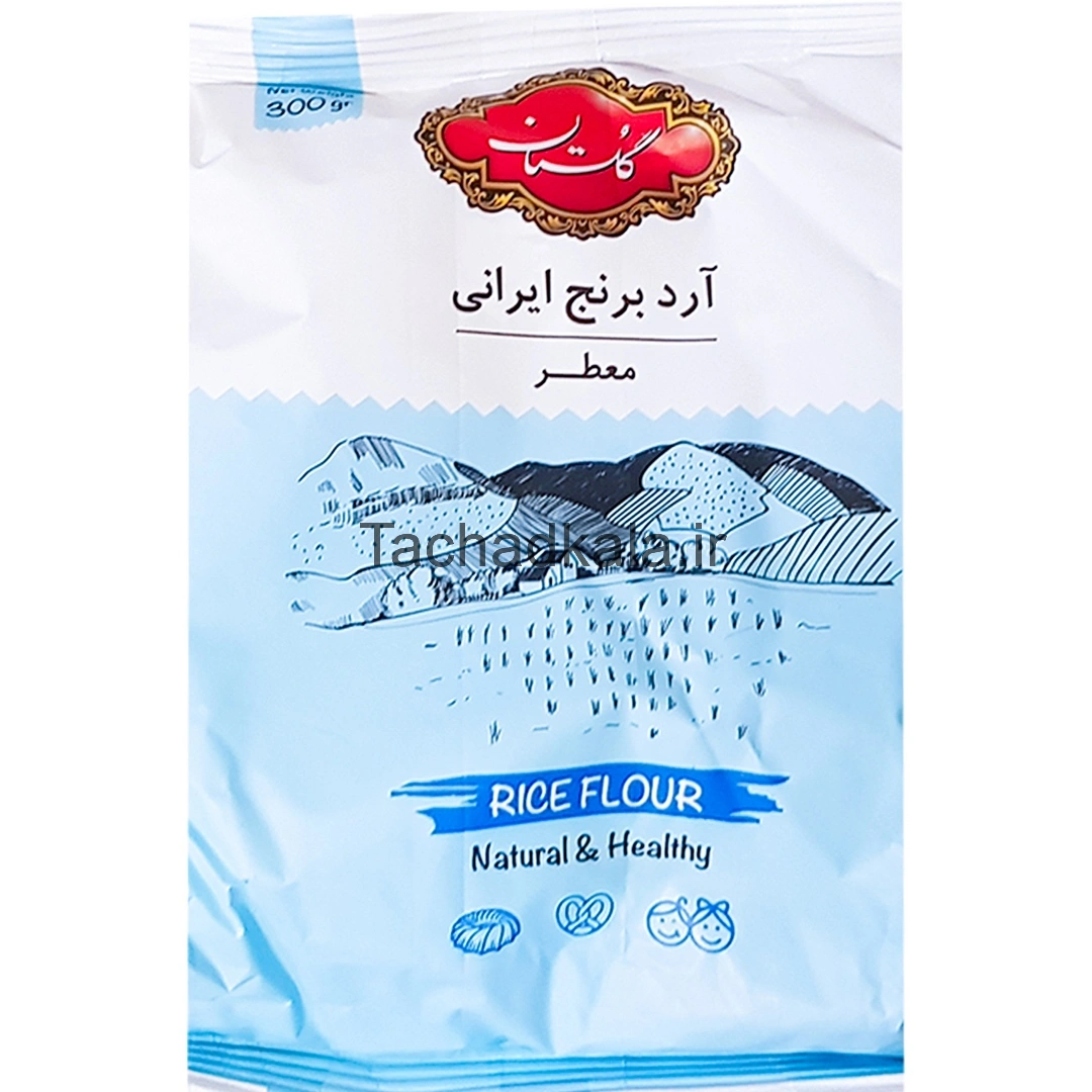 آرد برنج 300 گرمی گلستان 