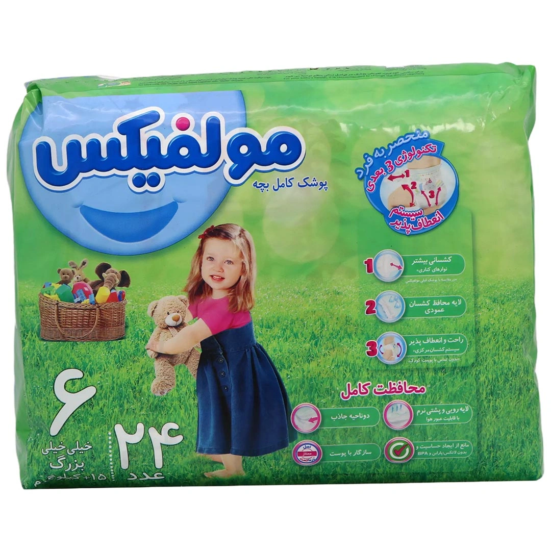 پوشک بچه 3 بعدی سایز 6 خیلی خیلی بزرگ 24 عددی مولفیکس 