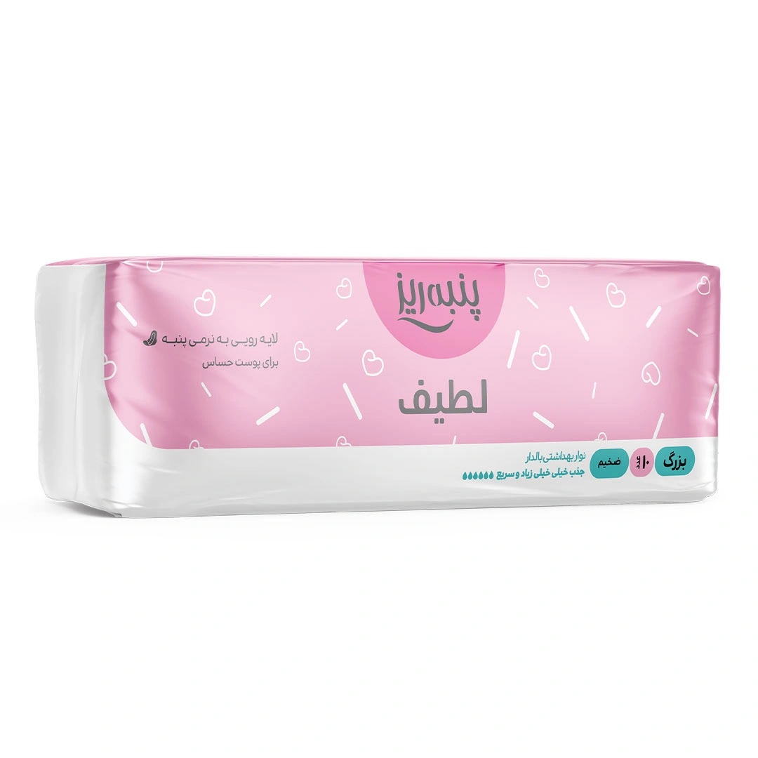 نوار بهداشتی بالدار ( لطیف ) سایز بزرگ پنبه ریز