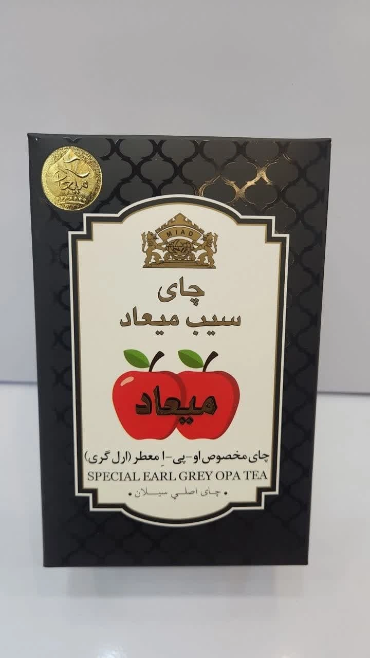 چای دو سیب معطر ارل گری 250 گرمی  میعاد