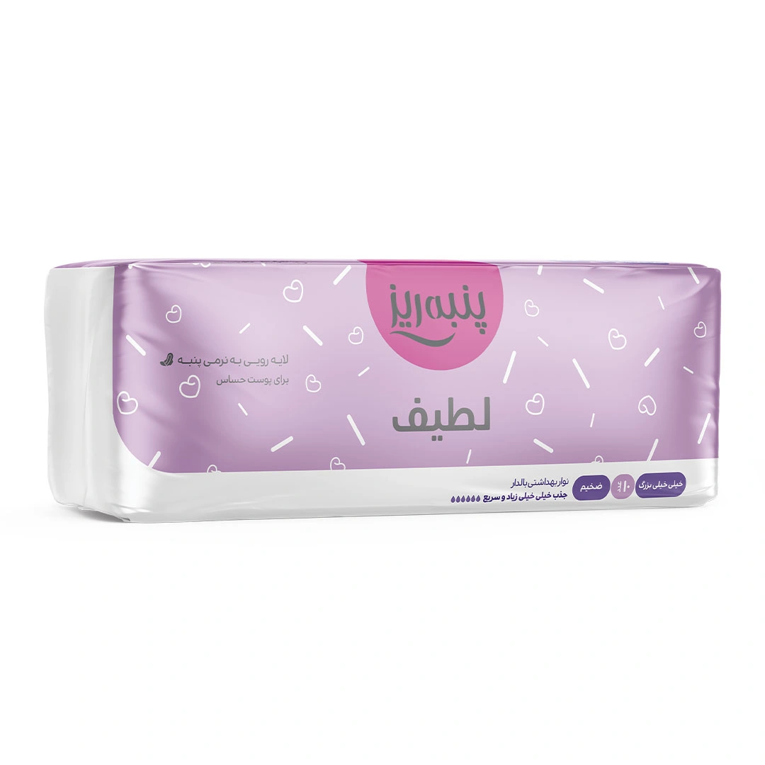 نوار بهداشتی بالدار ( لطیف ) سایز خیلی خیلی بزرگ پنبه ریز