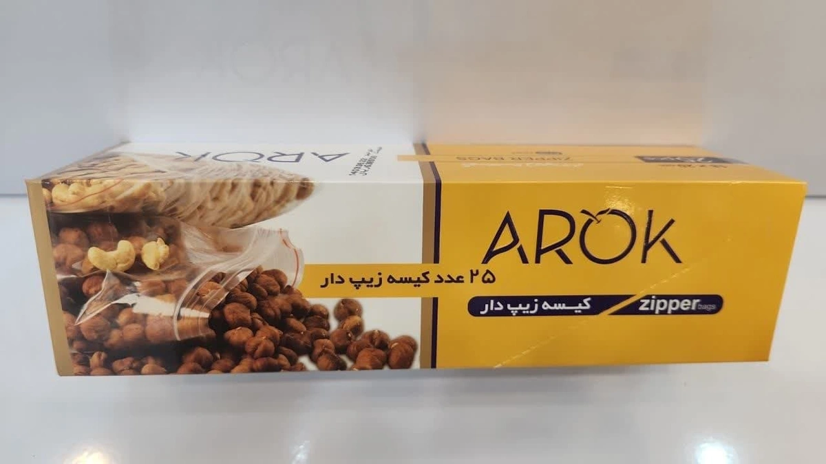 کیسه فریزر زیب دار 20 * 18 ( 25 عددی )  آروک