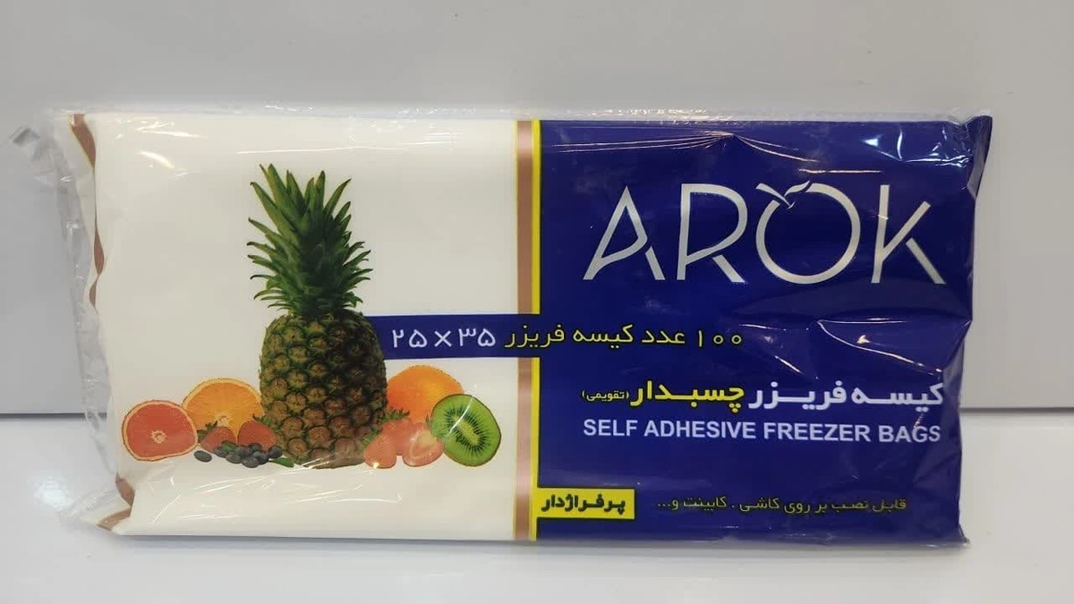 کیسه فریزر چسبدار پرفراژدار 100 برگ نصب به دیوار آروک