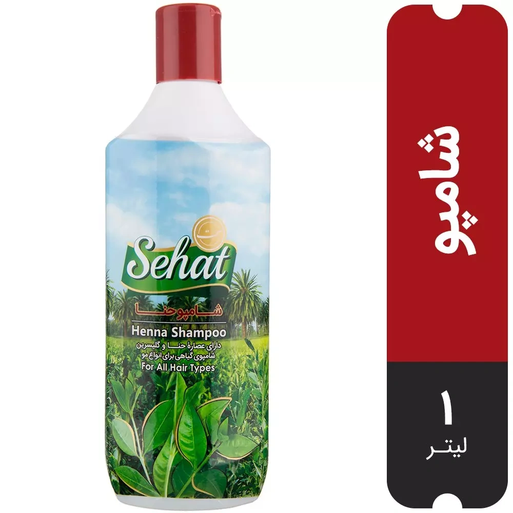 شامپو حنا 1 لیتری صحت