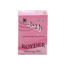 پودر موبر رویدر