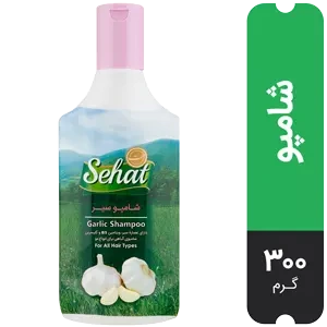 شامپو سیر 300 گرم صحت