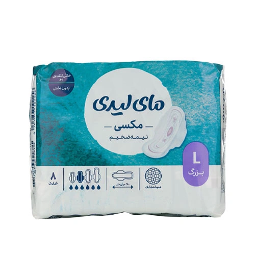  نوار بهداشتی مکسی مشبک جدید نیمه ضخیم سایز ( L ) 8 عددی مای لیدی