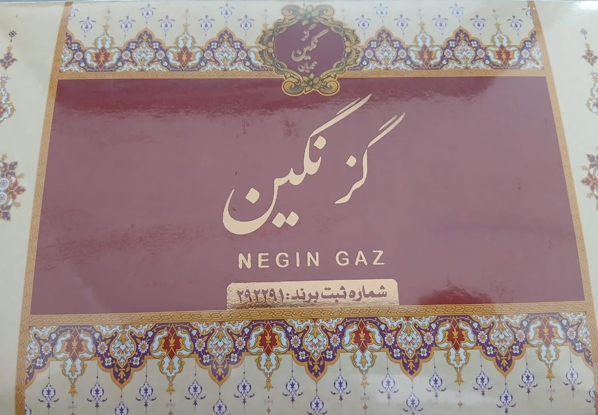گز 28درصد پسته و بادام نگین 
