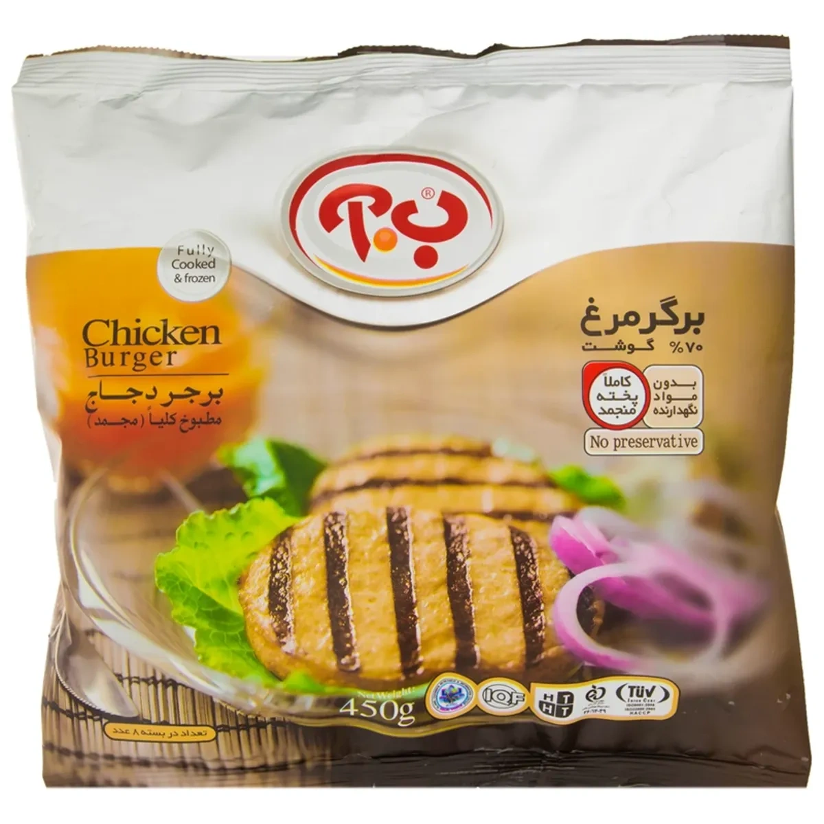 مرغ برگرگریل (برگر 70% گوشت مرغ) 450 گرمی ب . آ