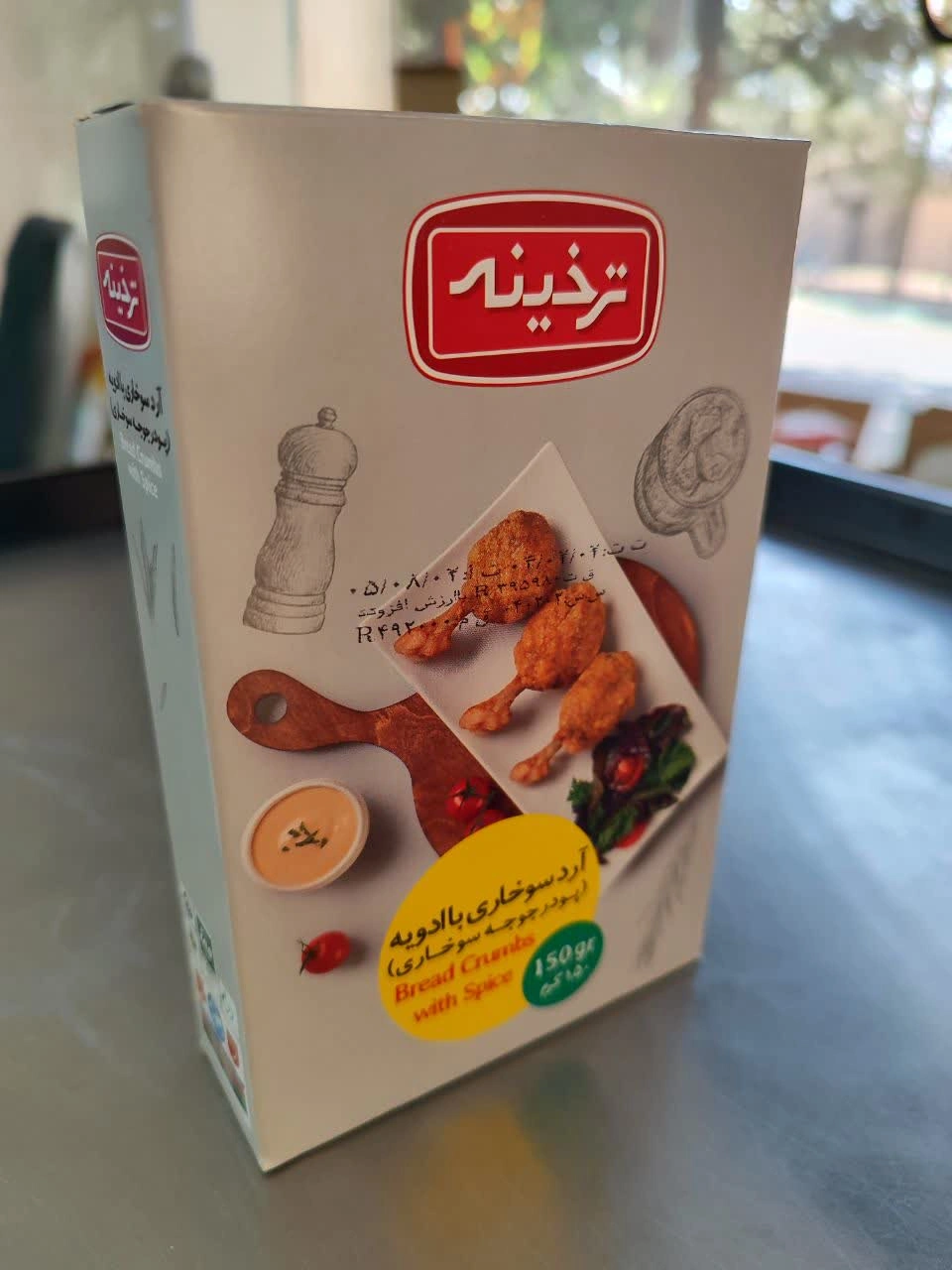 آرد سوخاری با ادویه ( پودر جوجه سوخاری ) 150 گرمی ترخینه