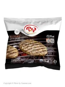 بیفتک ( همبرگر 90% گوشت قرمز )450 گرمی ب . آ