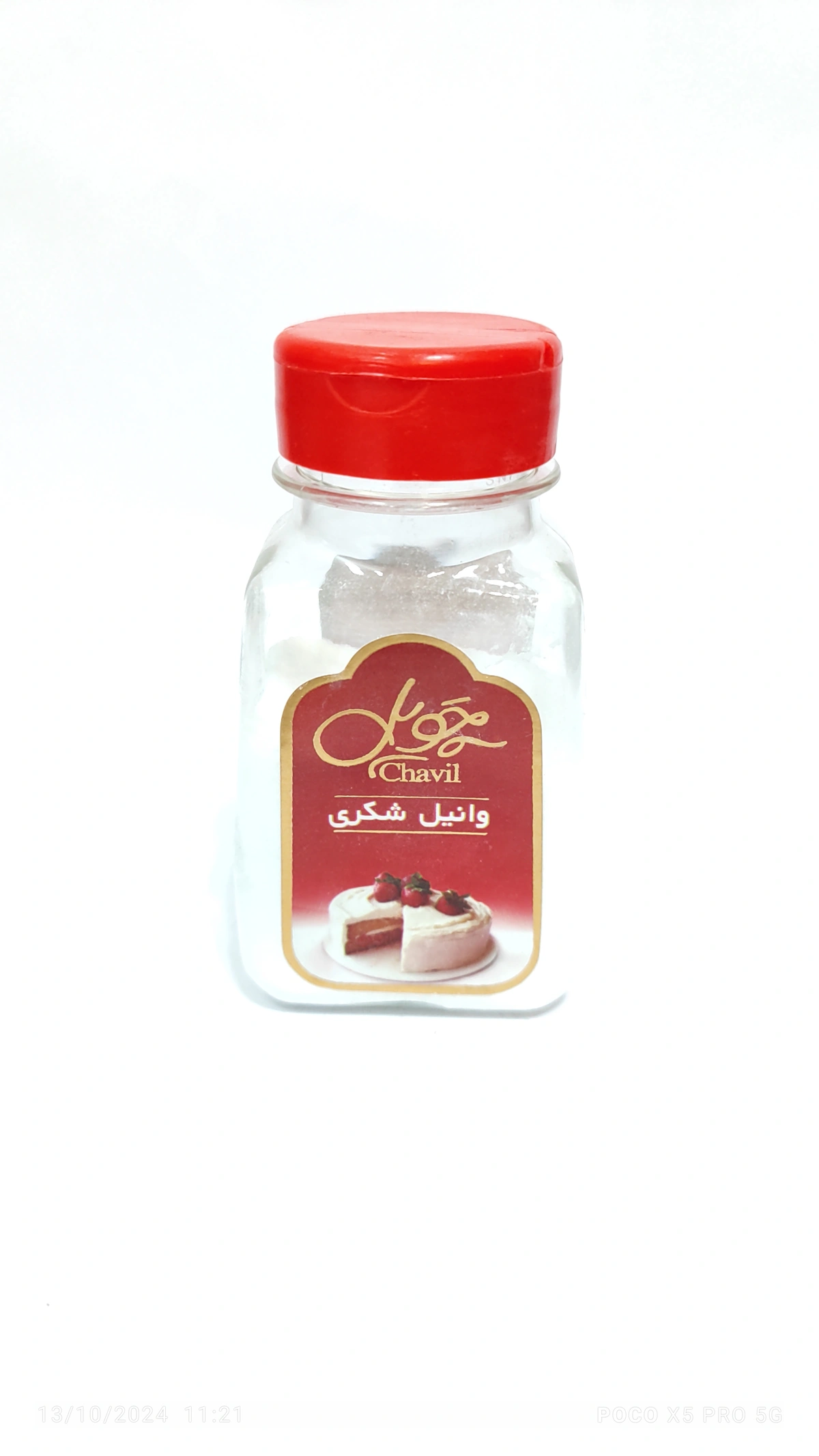 وانیل شکری  پت80 گرمی چویل