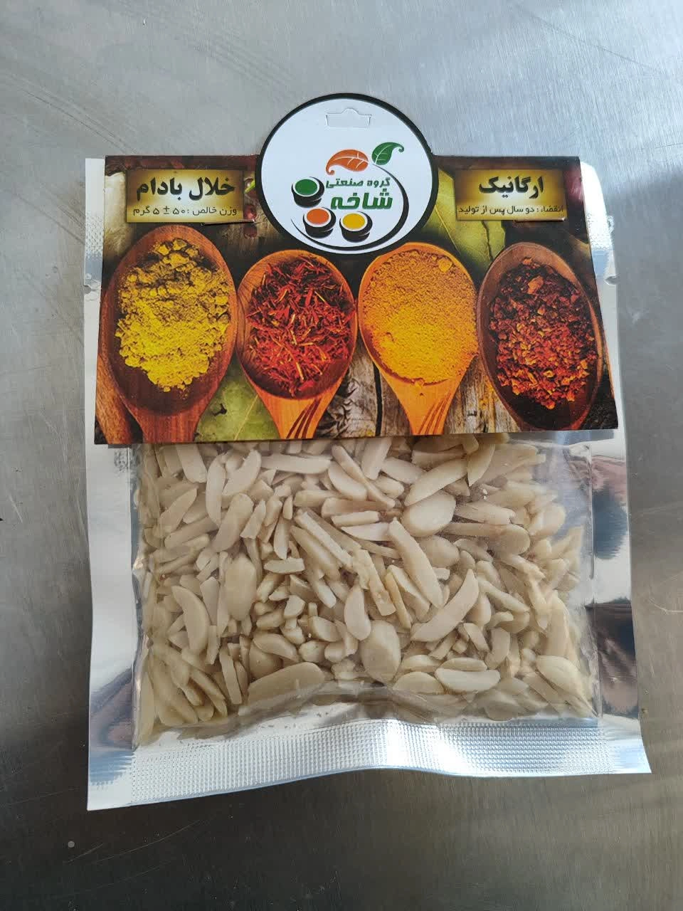 خلال بادام 50 گرمی شاخه