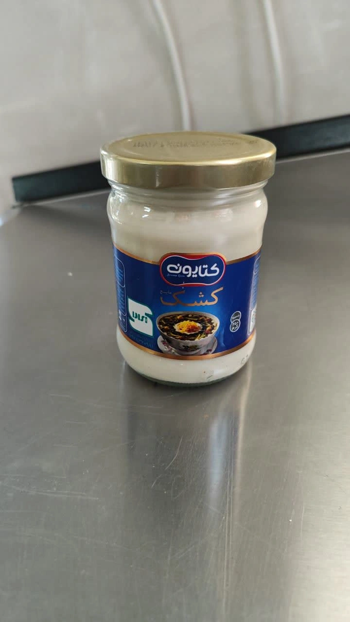 کشک شیشه ای  250 گرم کتایون