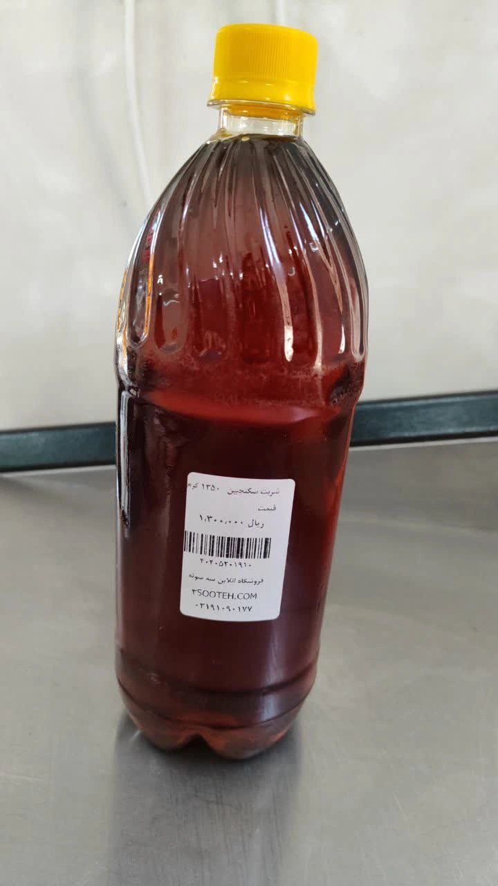 شربت سکنجبین 1350 گرم 