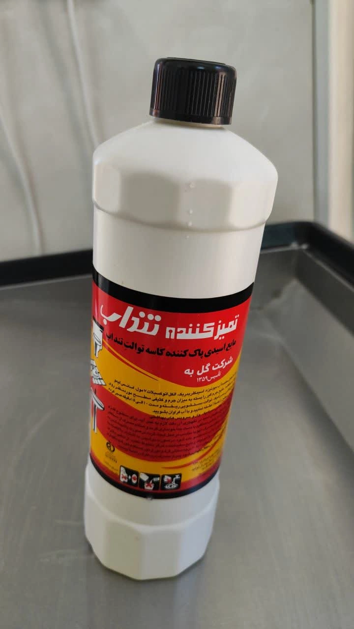 تمیز کننده 1 لیتری گل به