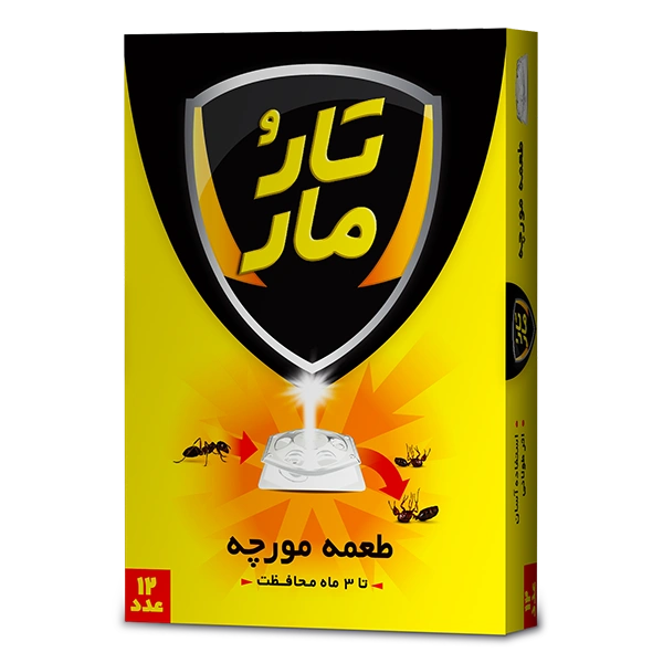 طعمه مورچه کش  تار و  مار