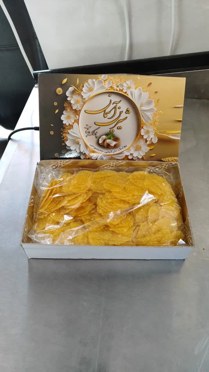 پولک نارگیلی شیرین آسمان