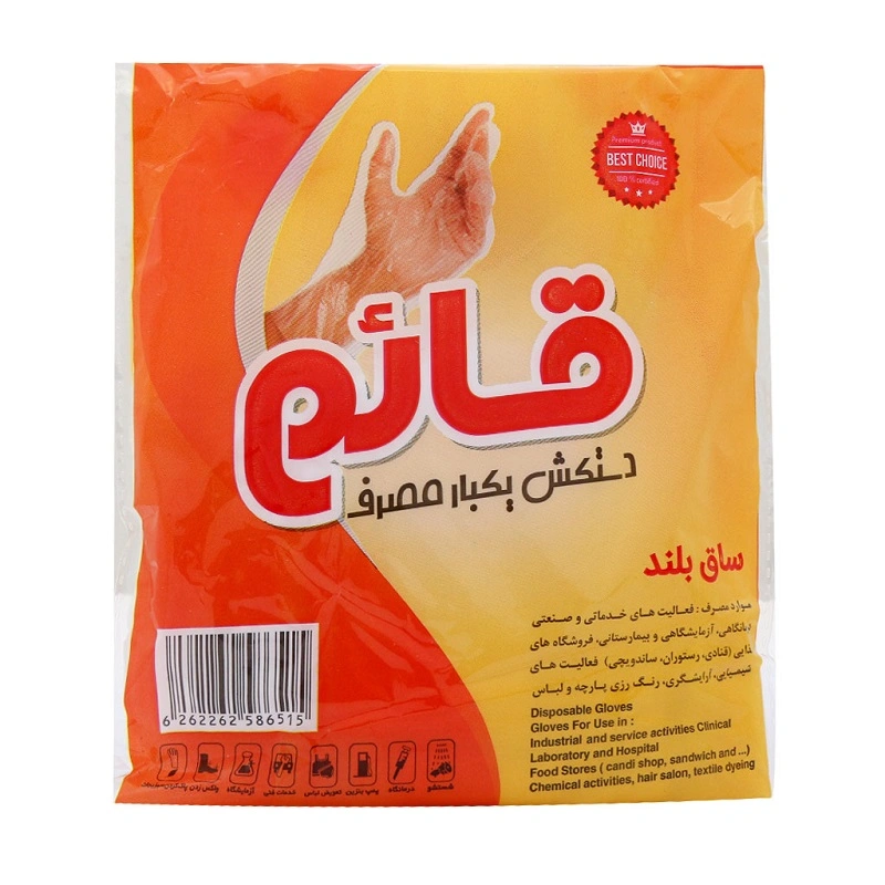دستکش یکبار مصرف ساق بلند قائم