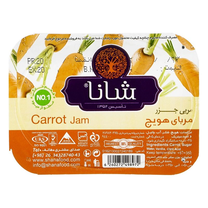 مربا هویچ مولدینگ شانا